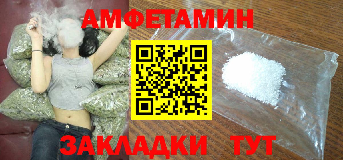 Дубна  Amphetamine 97%  Амфетамин  Вход с VPN 
