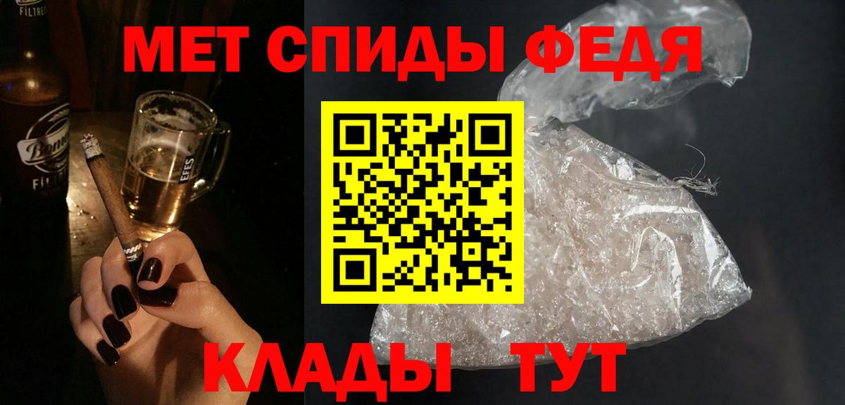 Amphetamine VHQ Дубна