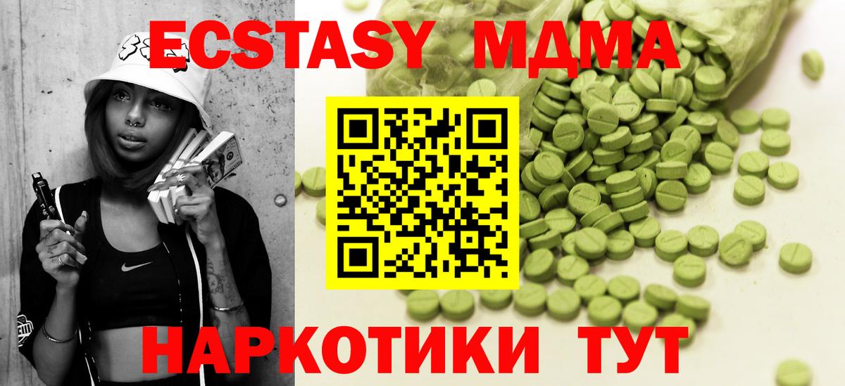 Меф МЯУ МЯУ   Дубна  Вход с VPN  MDMA  Бошки Шишки  ГАШ  COCAIN 