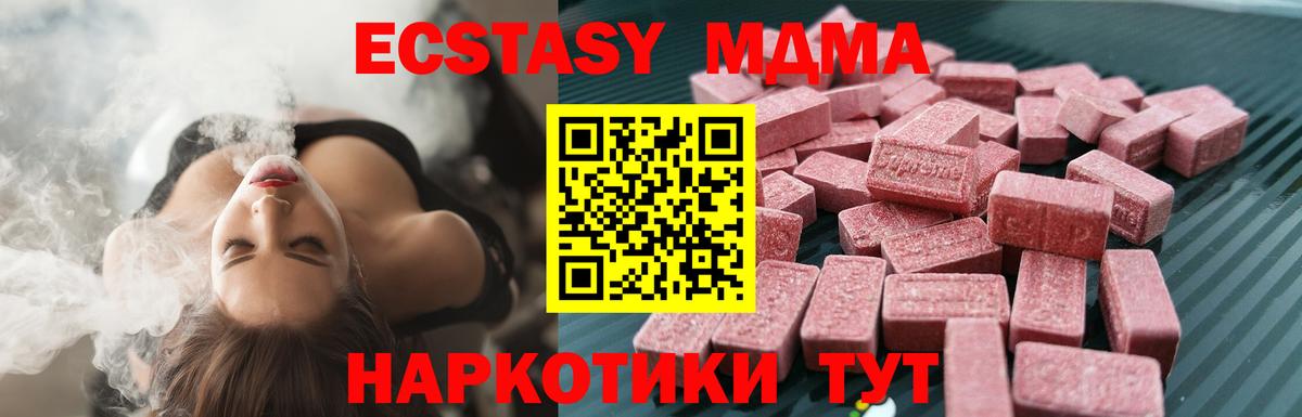 Ecstasy DUBAI  Экстази диски  мега сайт  Вход с VPN  Дубна 