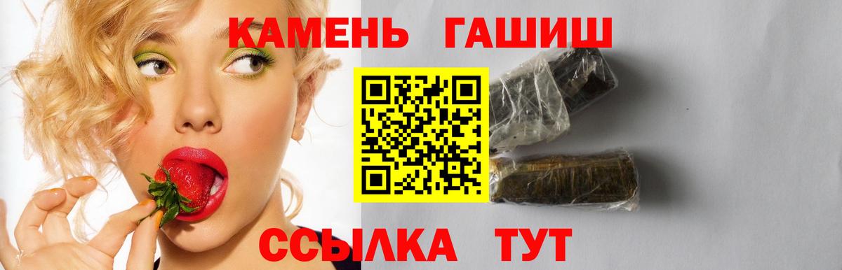 ГАШ Premium Дубна