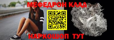 мефедрон VHQ Балашиха