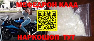 ешки Балаково