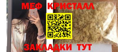 ешки Балаково