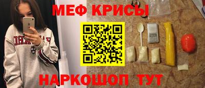 мефедрон VHQ Балашиха