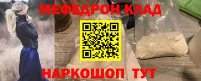 ешки Балаково