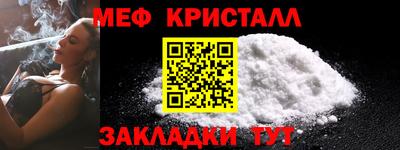 ешки Балаково