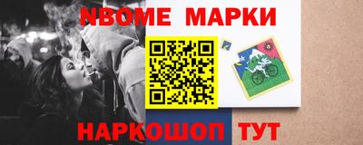 мефедрон VHQ Балашиха