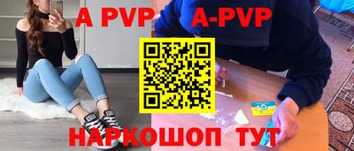 ешки Балаково