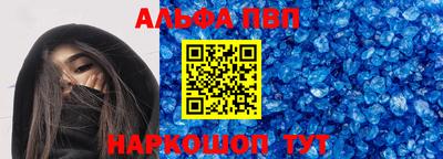 мефедрон VHQ Балашиха