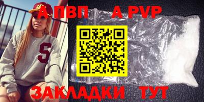 мефедрон VHQ Балашиха
