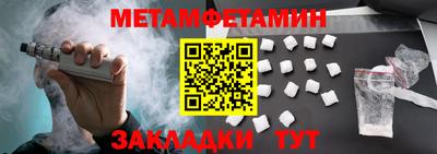 мефедрон VHQ Балашиха