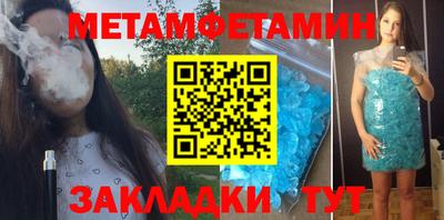 мефедрон VHQ Балашиха