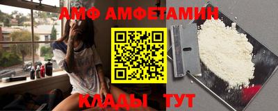 ешки Балаково
