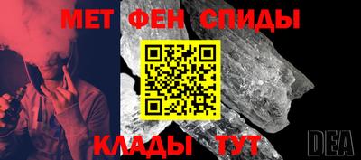 мефедрон VHQ Балашиха