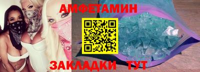 мефедрон VHQ Балашиха