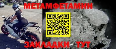 соль ск Магнитогорск