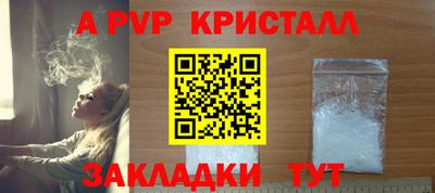 ешки Балаково