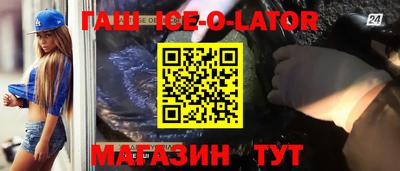 марки nbome Балахна