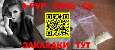 мефедрон VHQ Балашиха