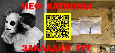 ешки Балаково