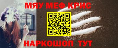 ешки Балаково
