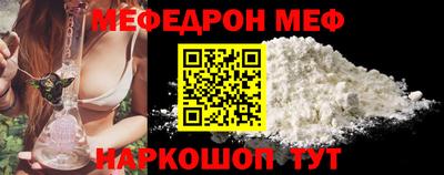 скорость mdpv Магадан