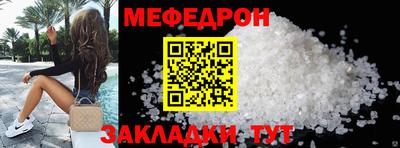 мефедрон VHQ Балашиха