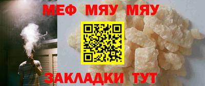 ешки Балаково