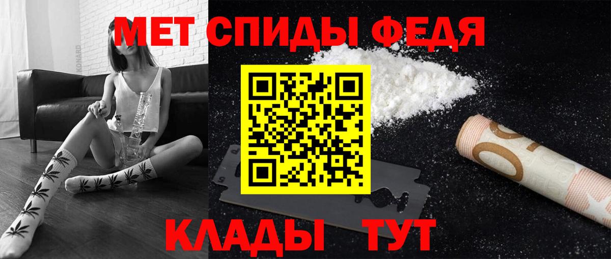 МЕТАМФЕТАМИН Methamphetamine Дубна