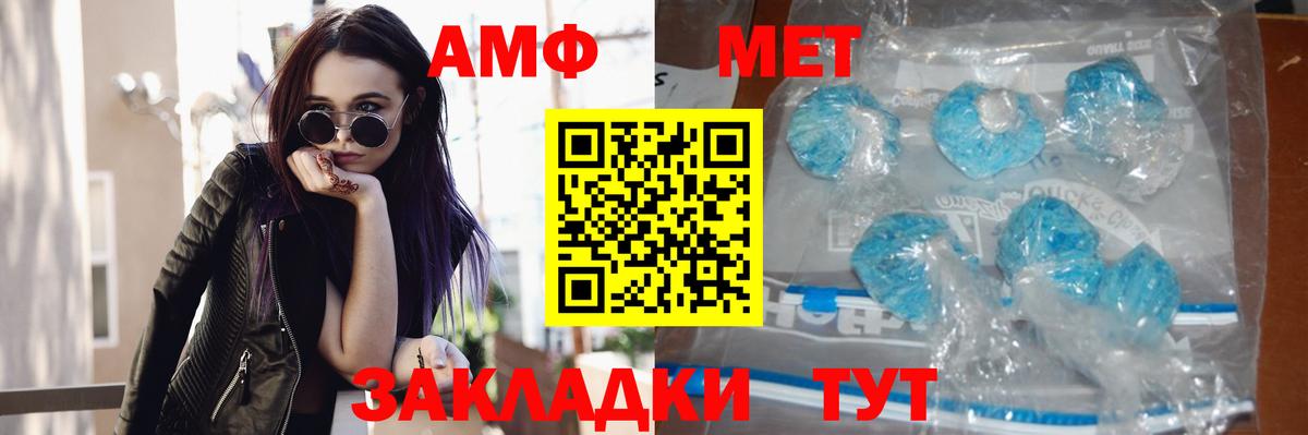 Дубна  Метамфетамин Methamphetamine  Метамфетамин Methamphetamine  Вход с VPN 