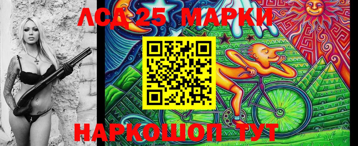 Марки N-bome 1,8мг Дубна