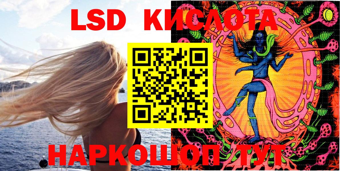 Дубна  Марки NBOMe 1500мкг  Марки NBOMe 1500мкг  Вход с VPN 