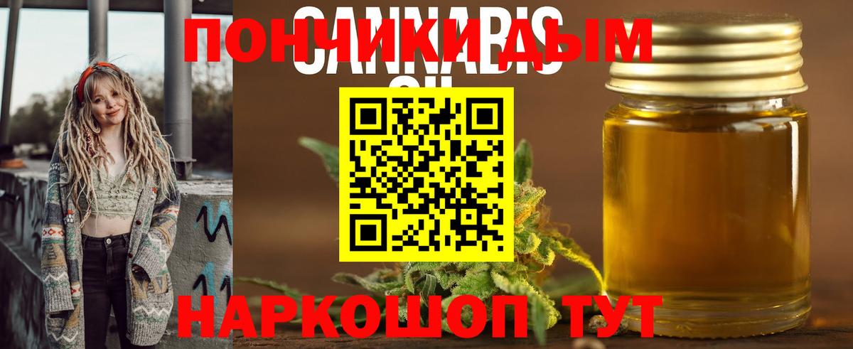Дубна  Шишки марихуана AK-47  Каннабис конопля  Канабис LSD WEED  Вход с VPN 